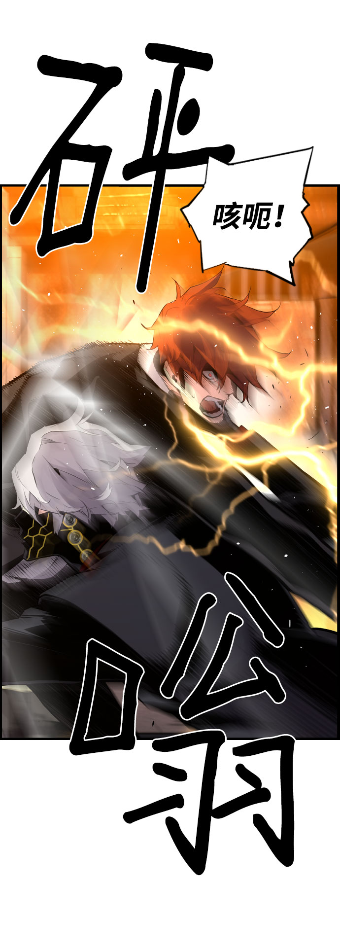 第67话41