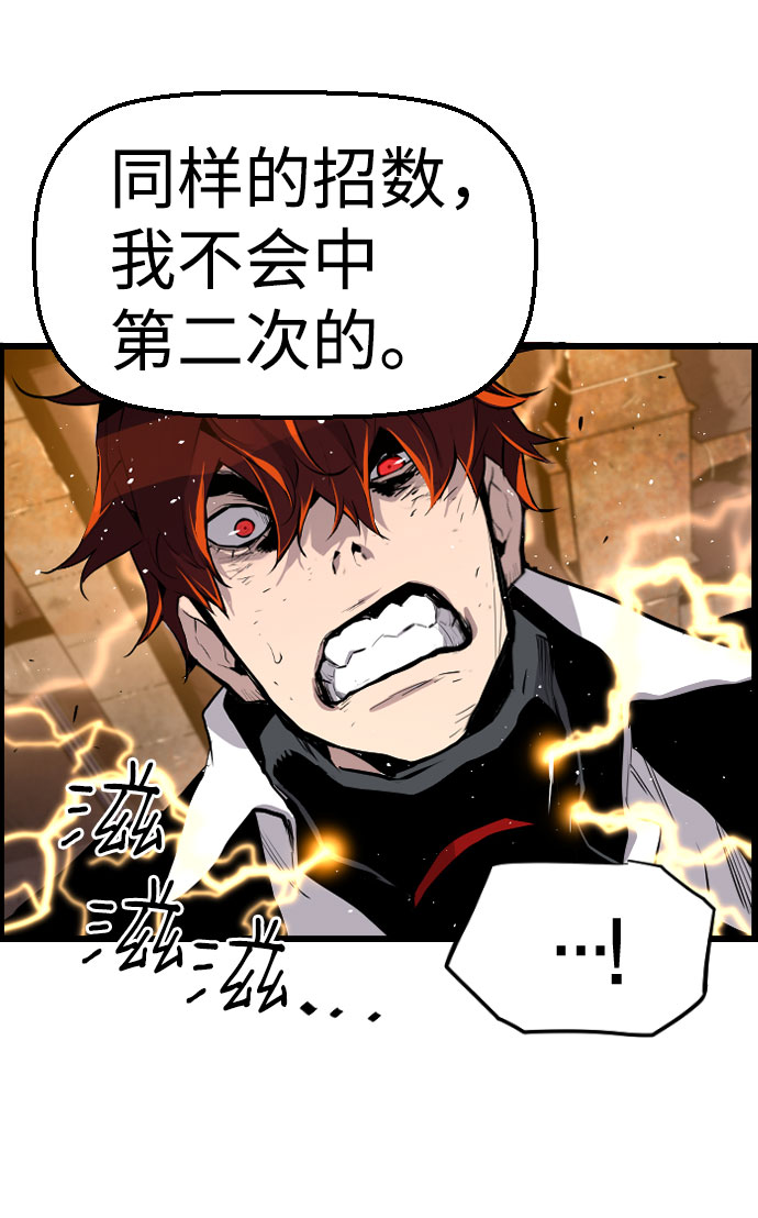 第67话42
