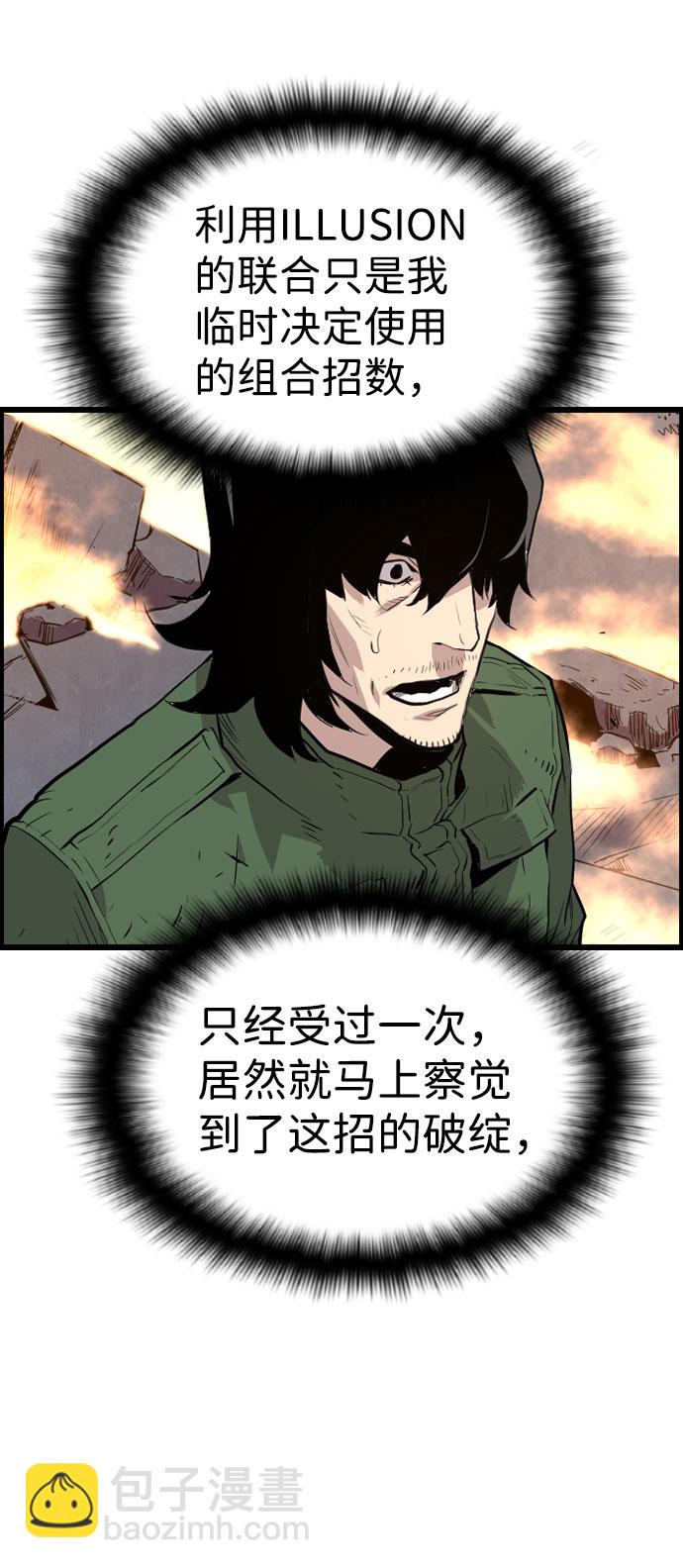 第67话43