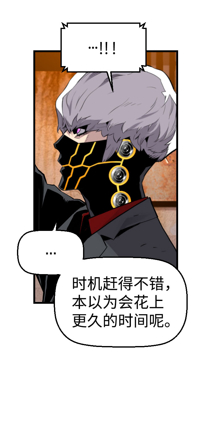 第67话45