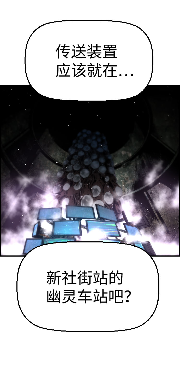 第67话48