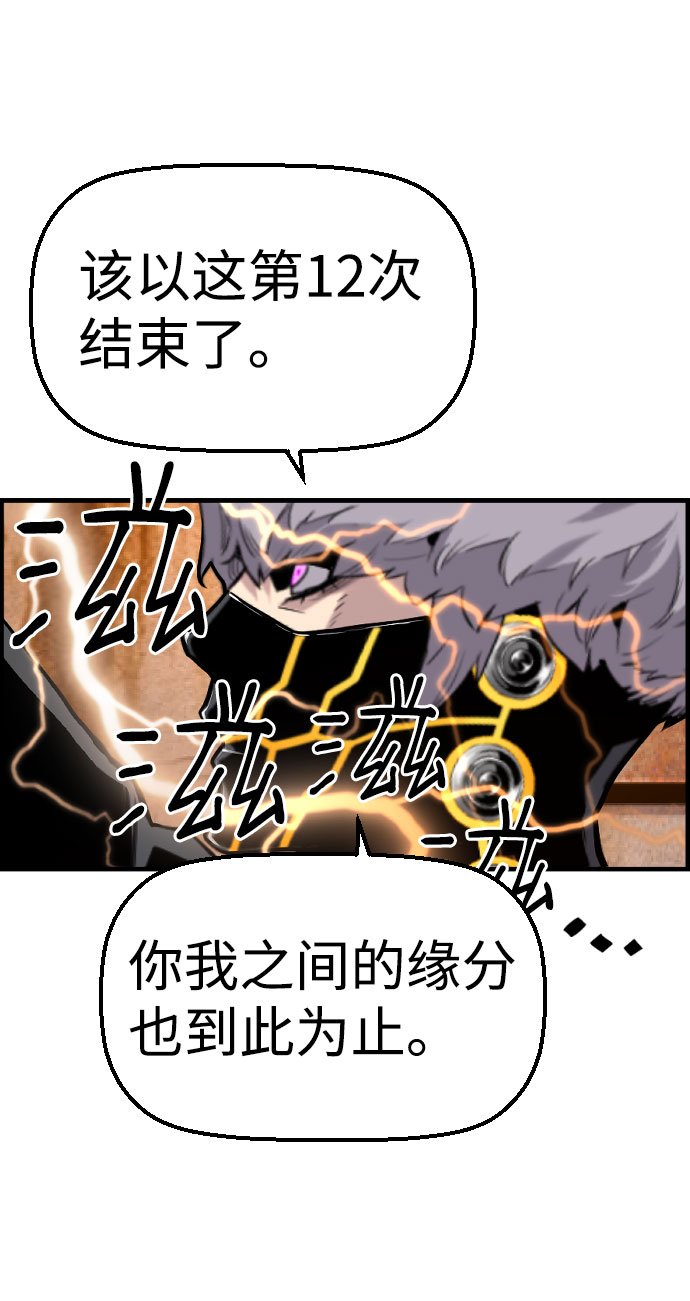 第67话49