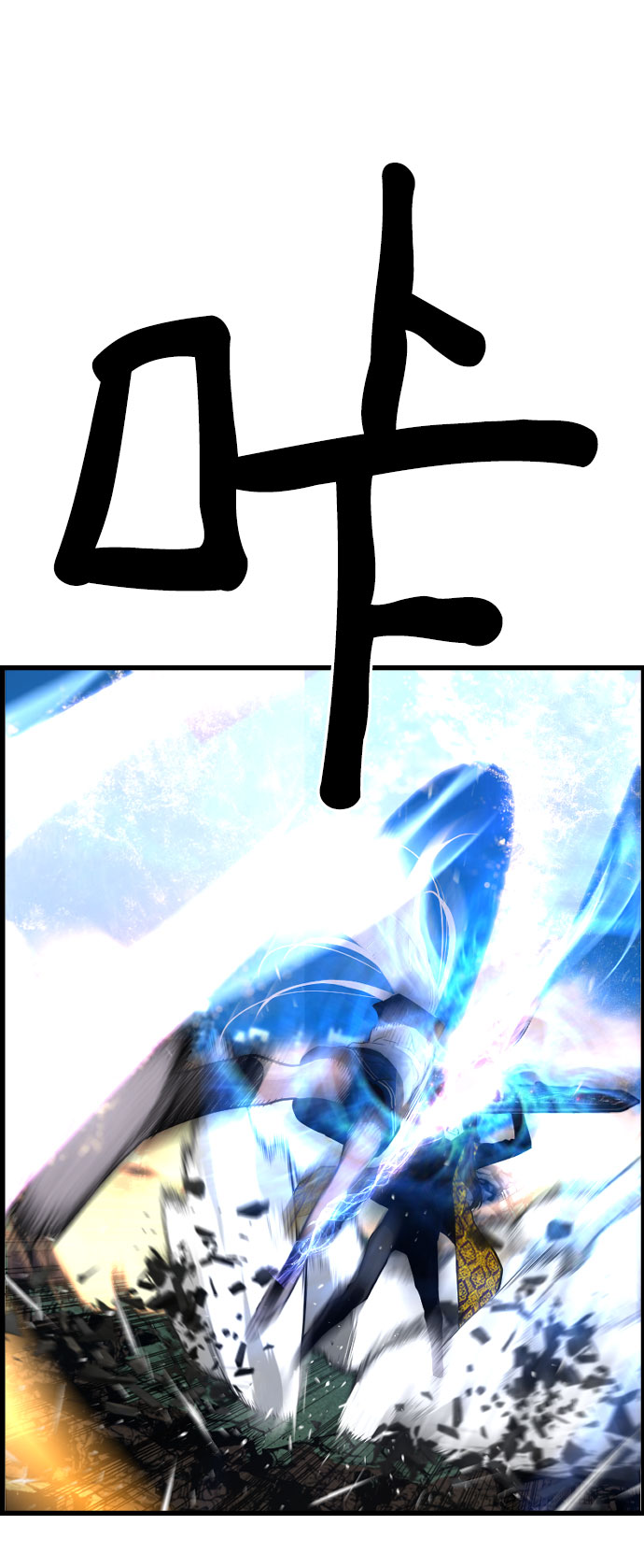 第67话5