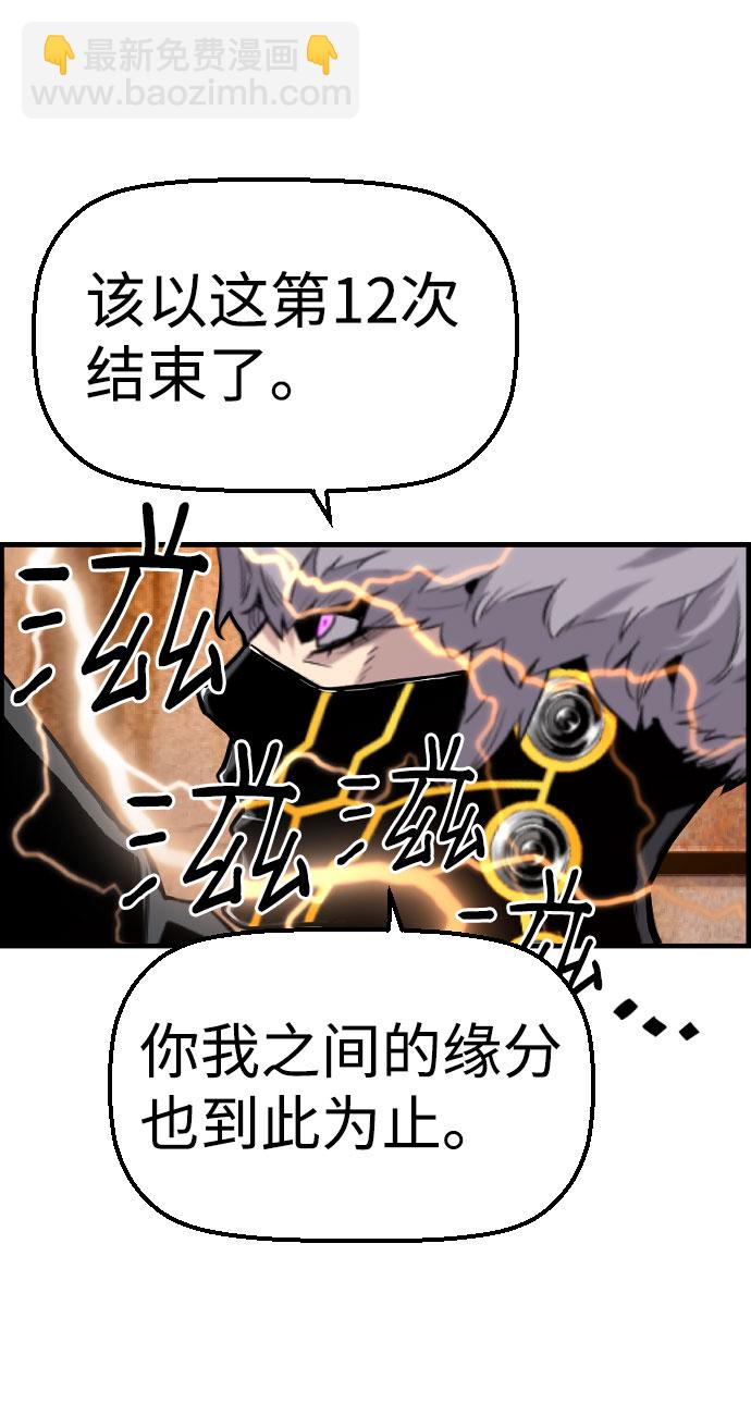 第67话53