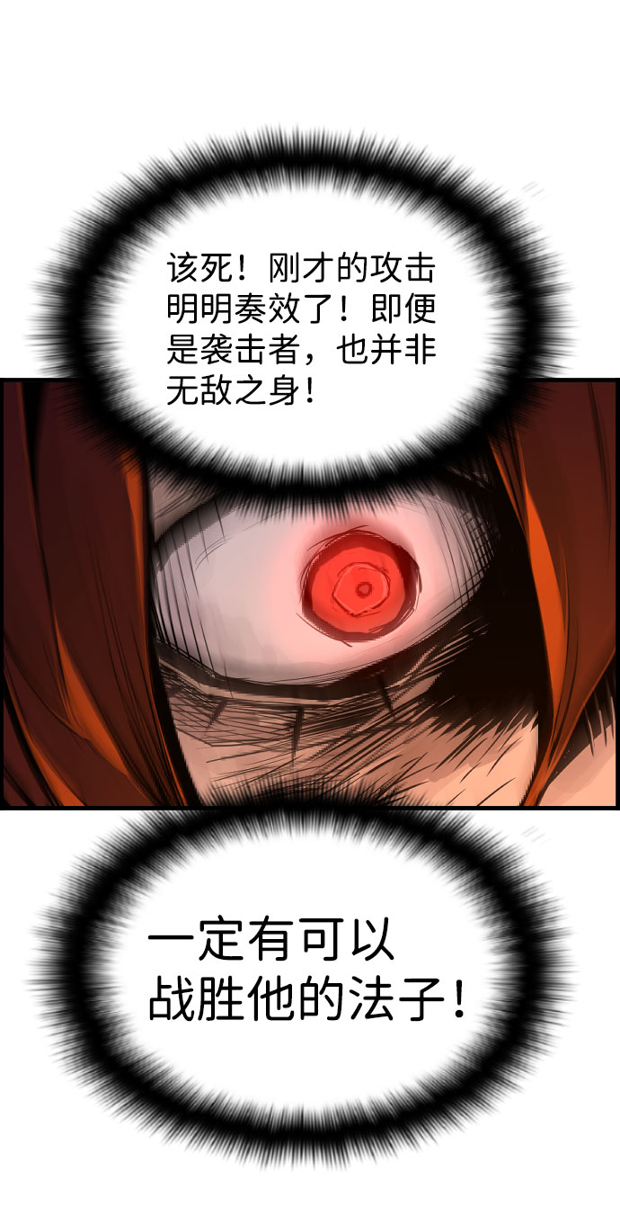 第67话54