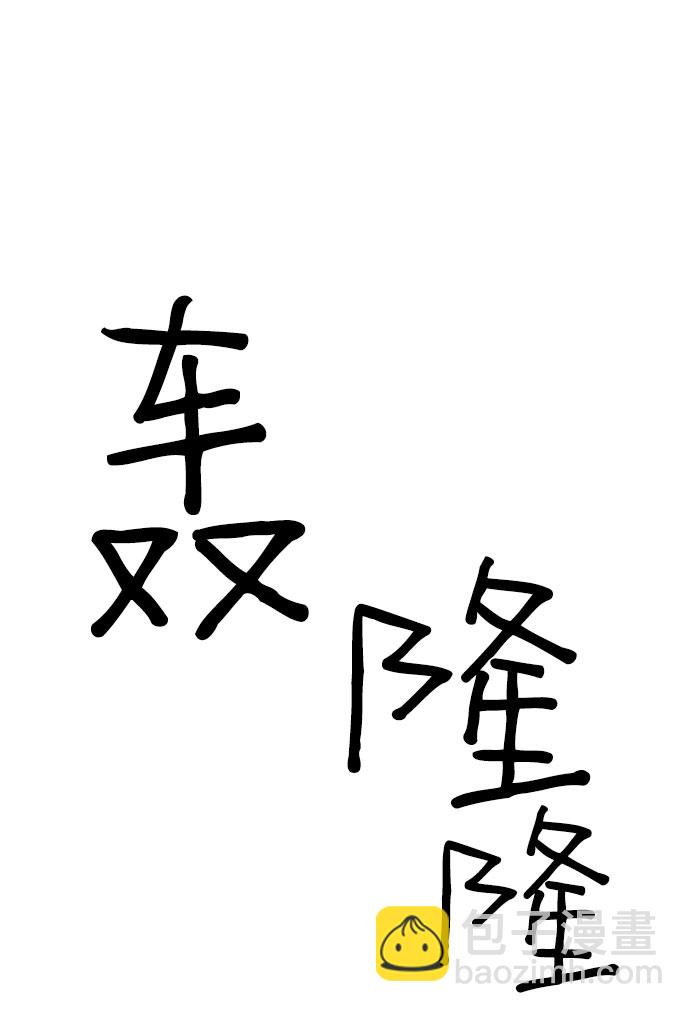 第67话55