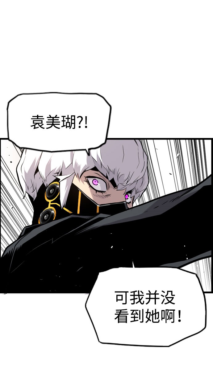 第67话57