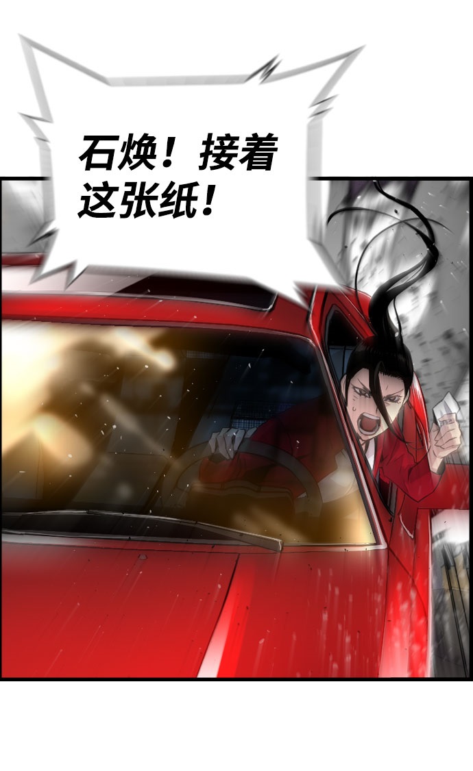 第67话58