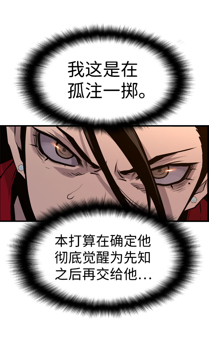 第67话59