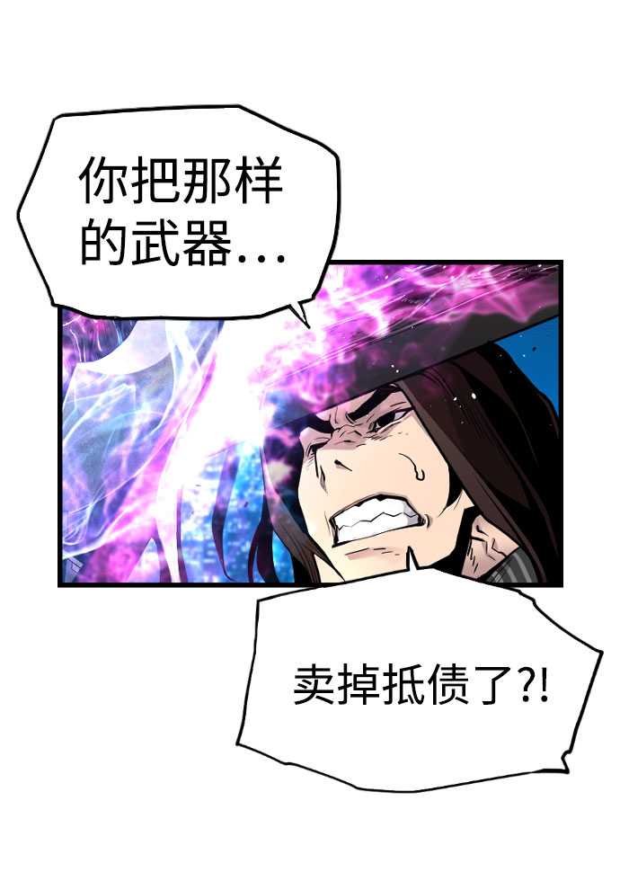 第67话6