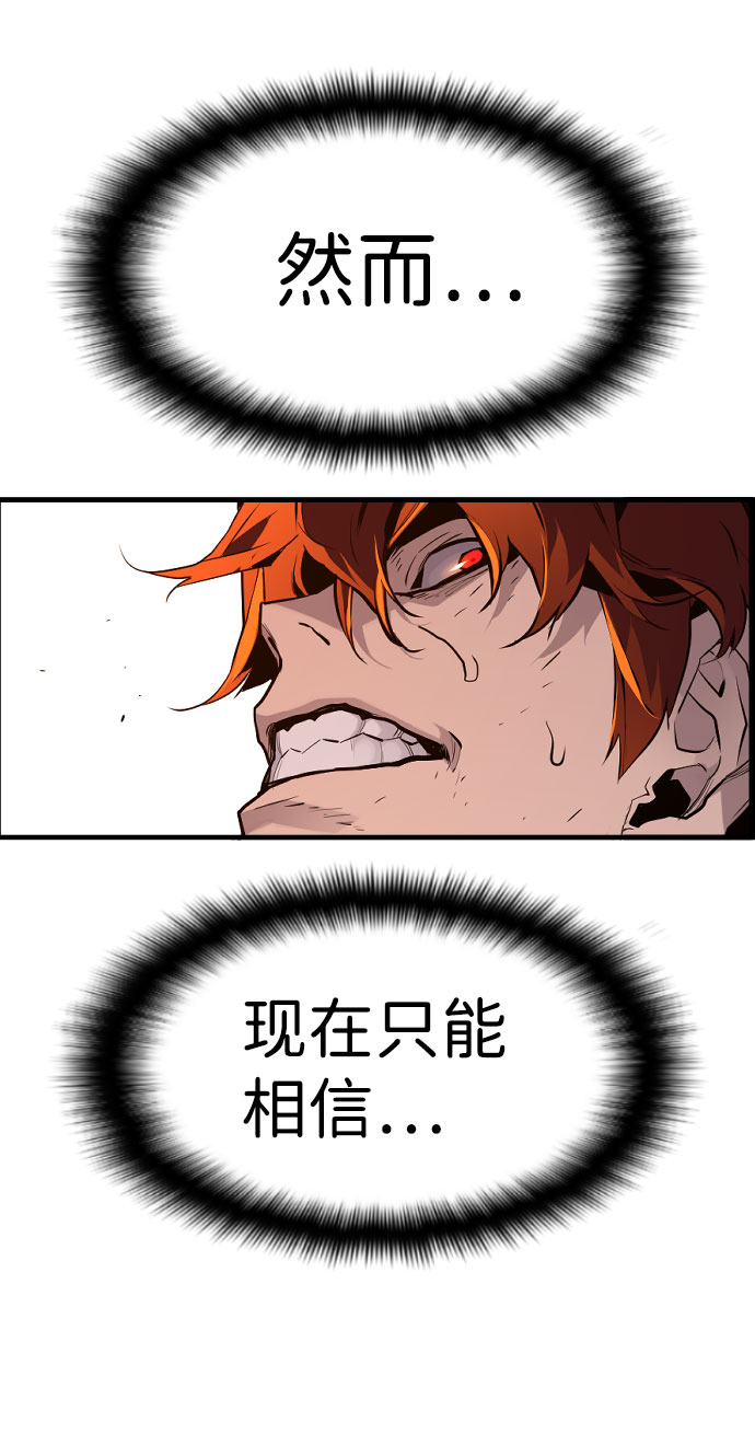 第67话60