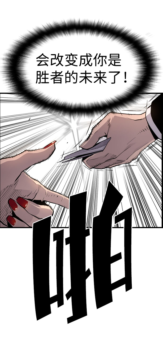 第67话61