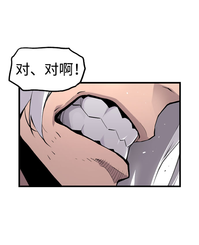 第67话7