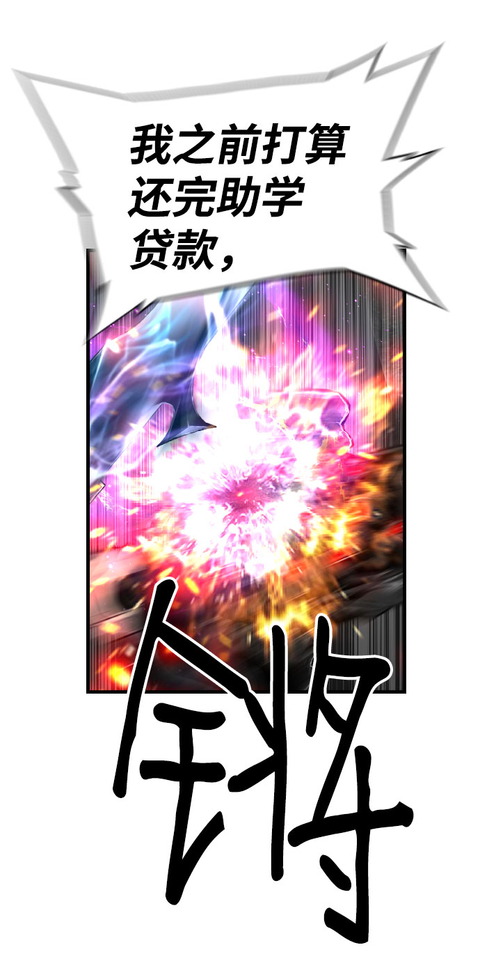 第67话8