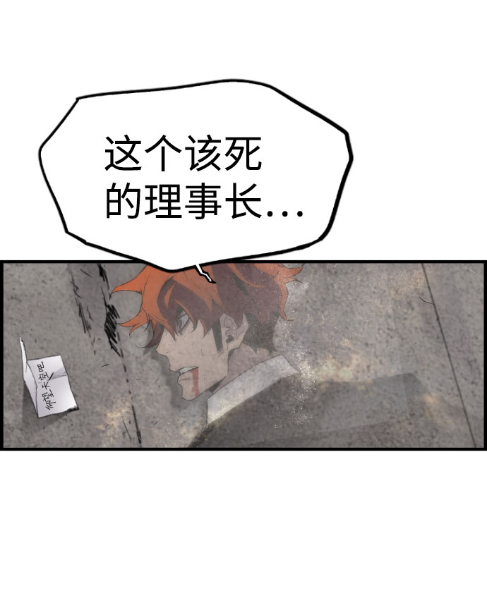 第68话16