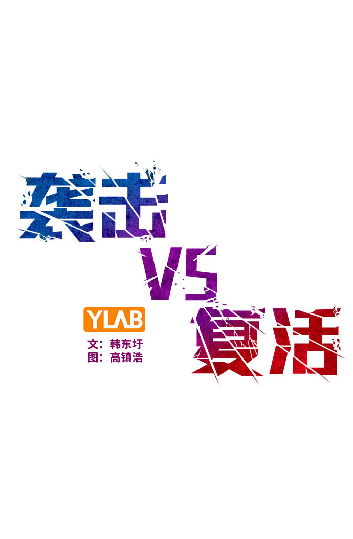 第68话18