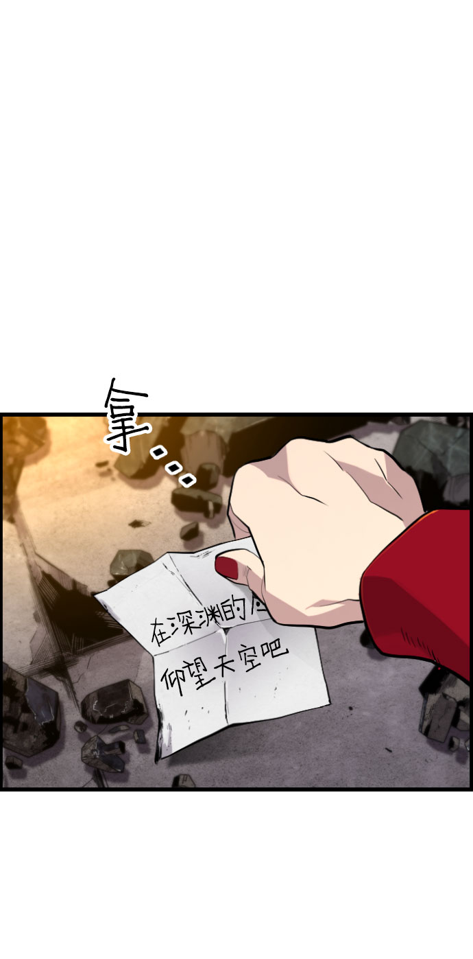 第68话19