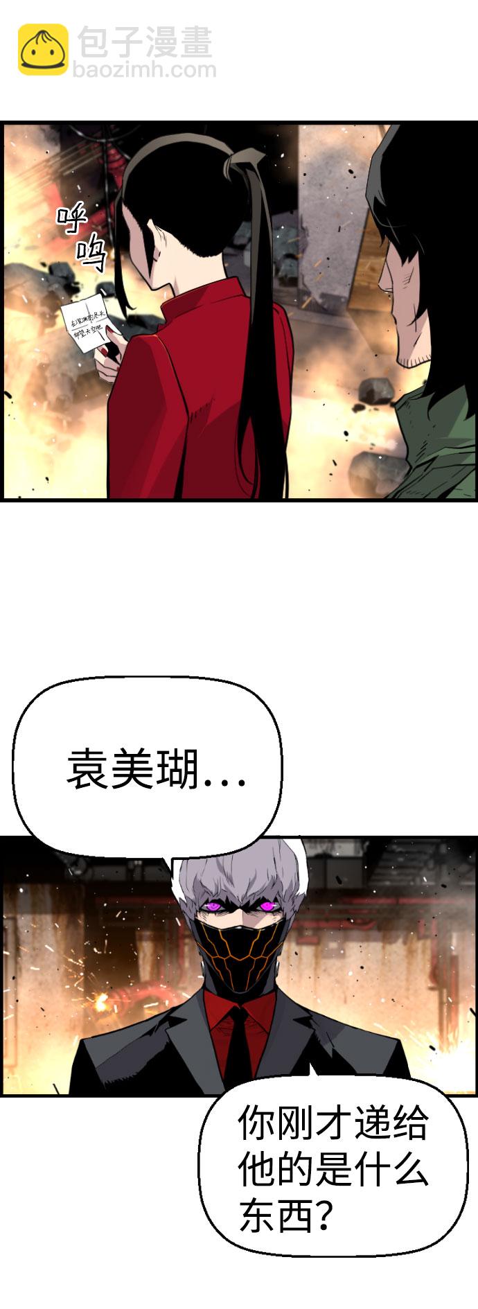 第68话20