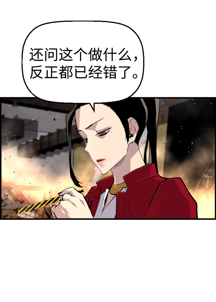 第68话21