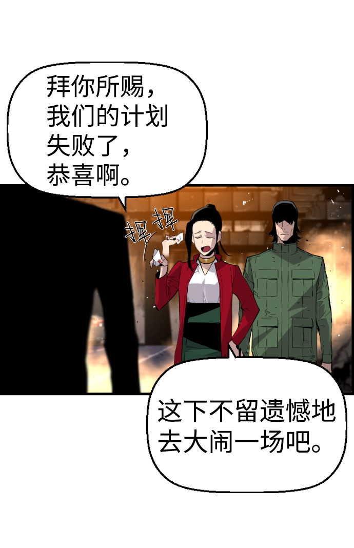 第68话22