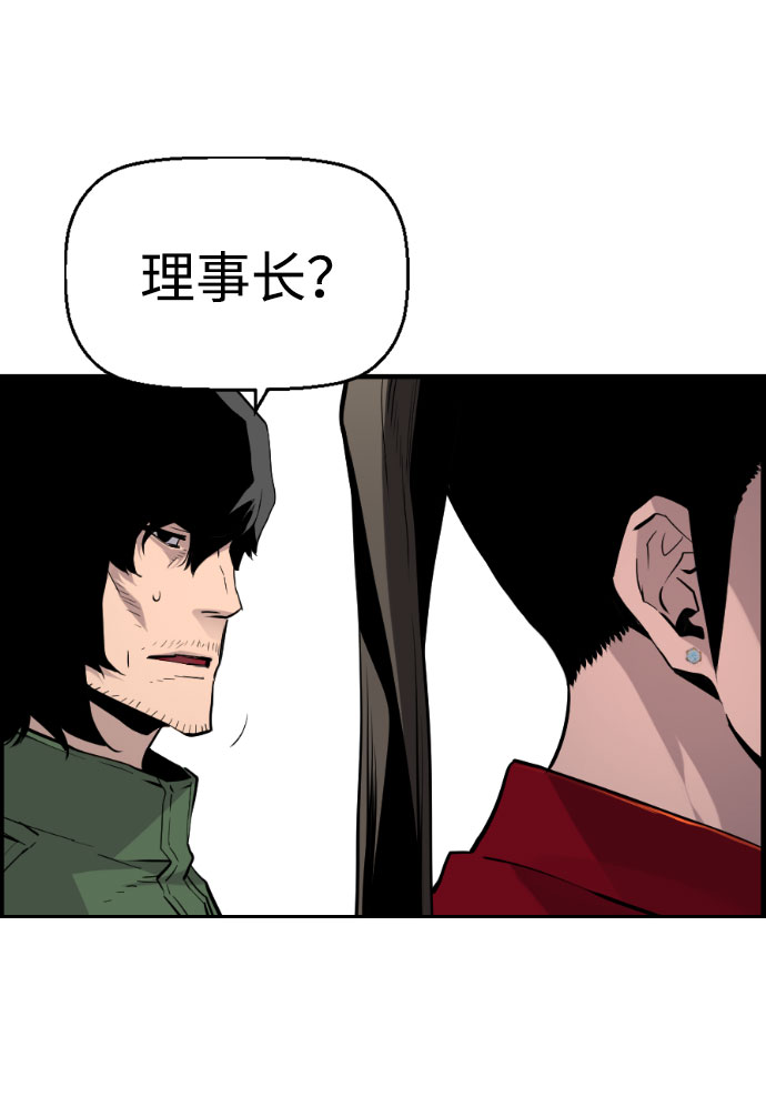 第68话23