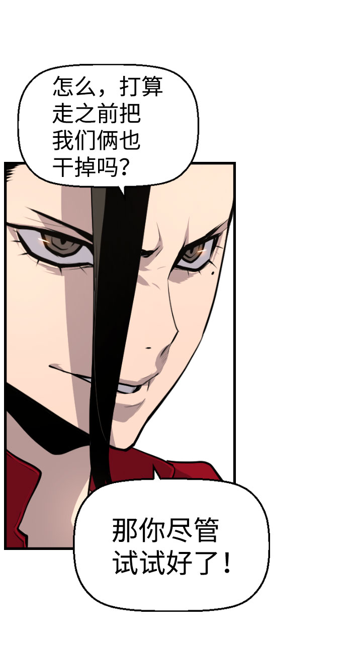 第68话24