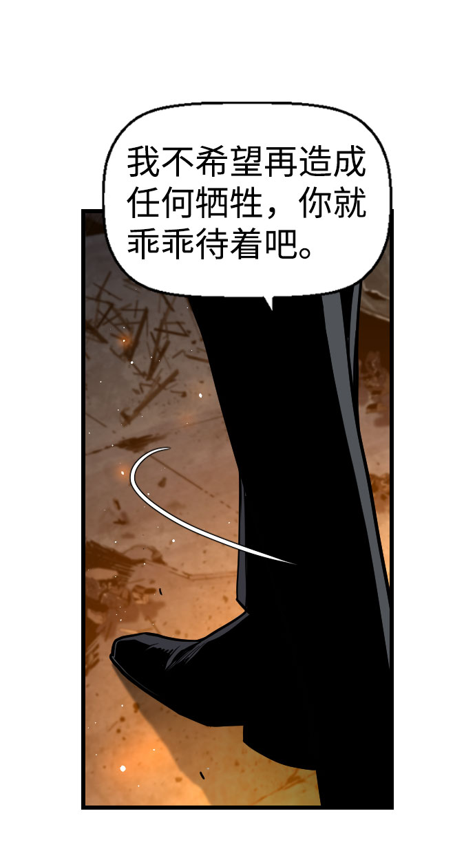 第68话26