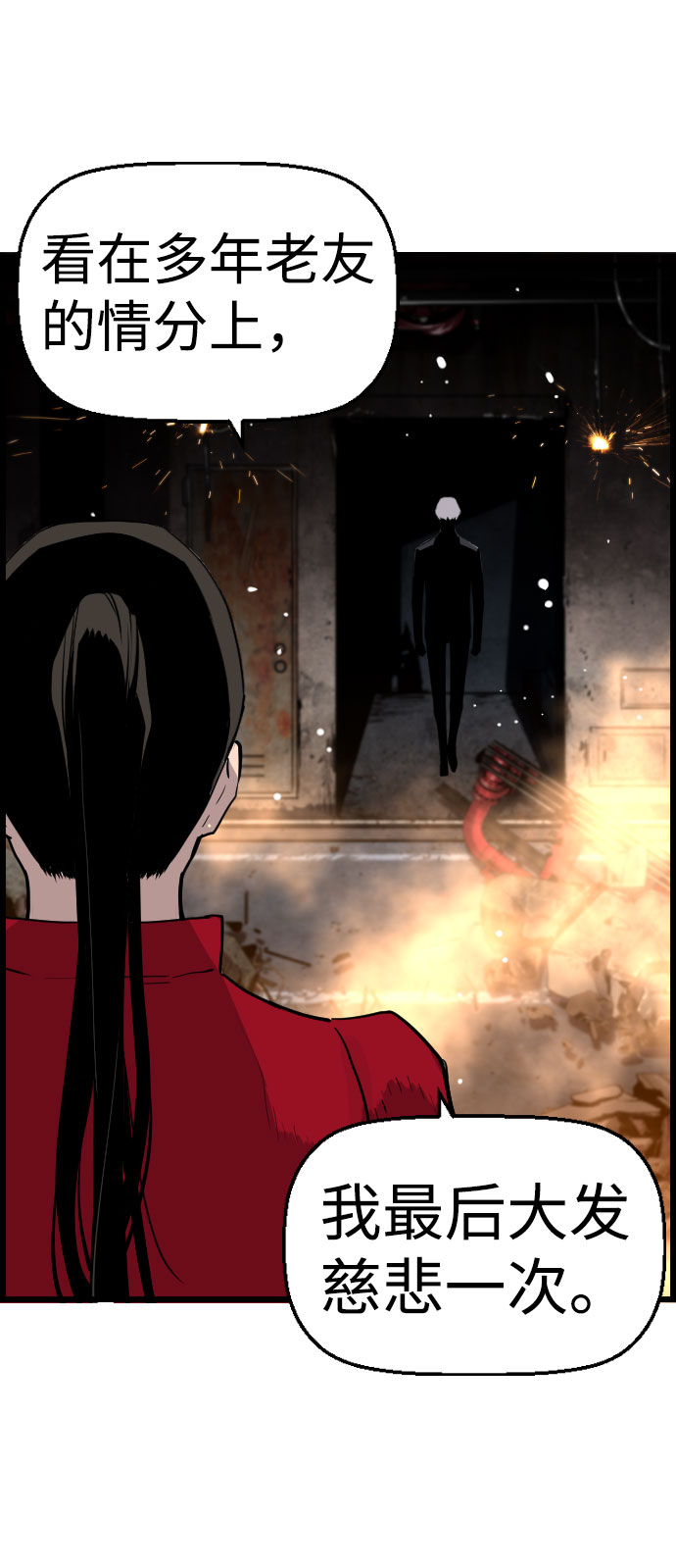 第68话27