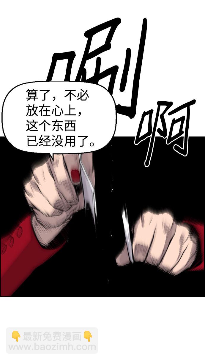第68话29
