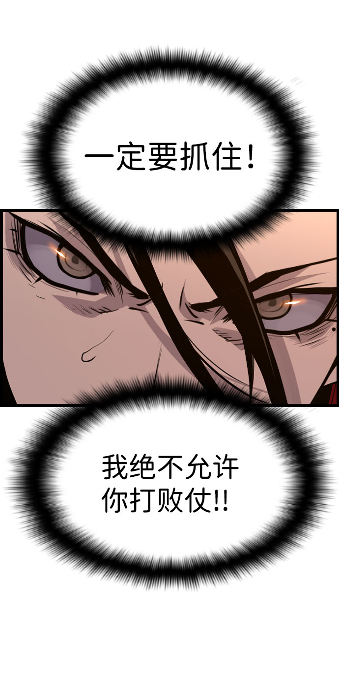 第68话3