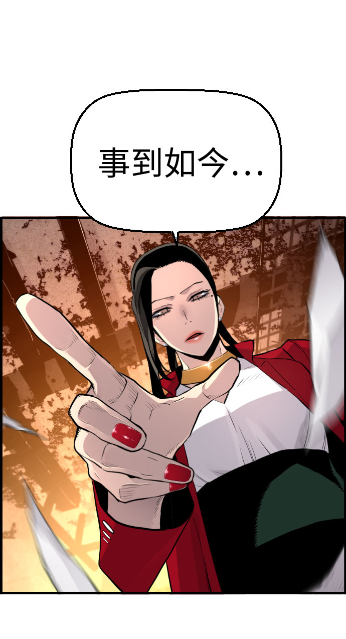 第68话30