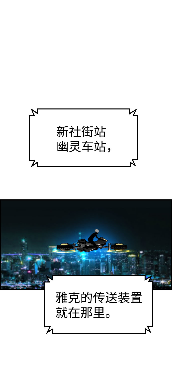 第68话32
