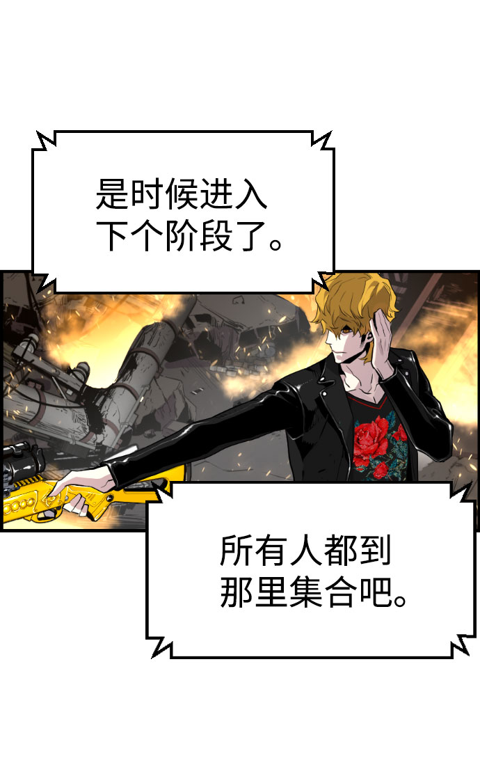 第68话33
