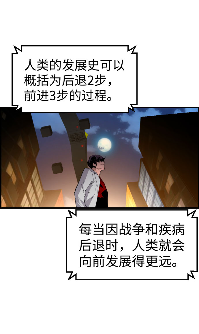 第68话34