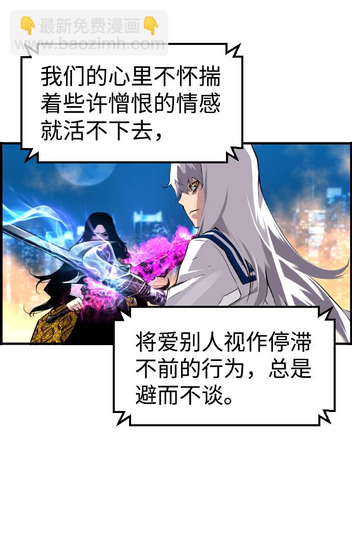 第68话35
