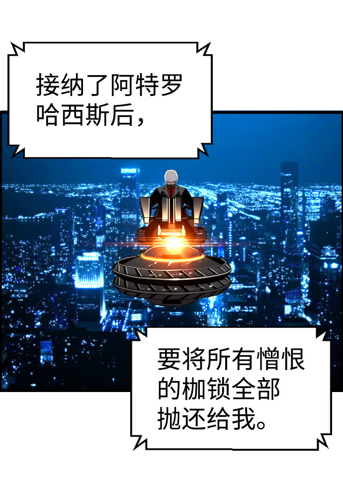 第68话36