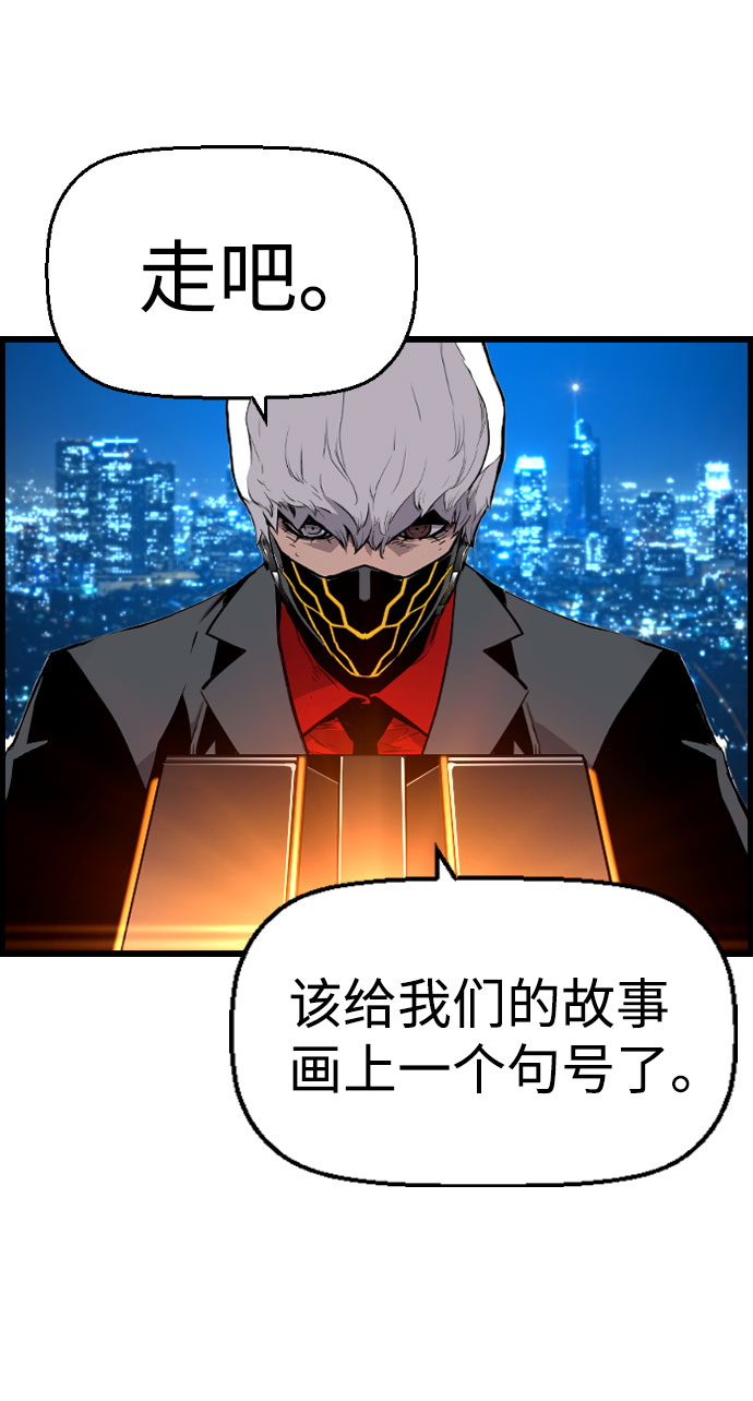 第68话37