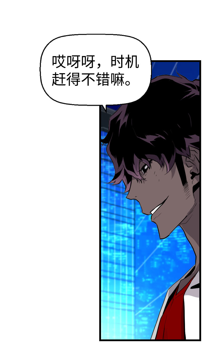 第68话38