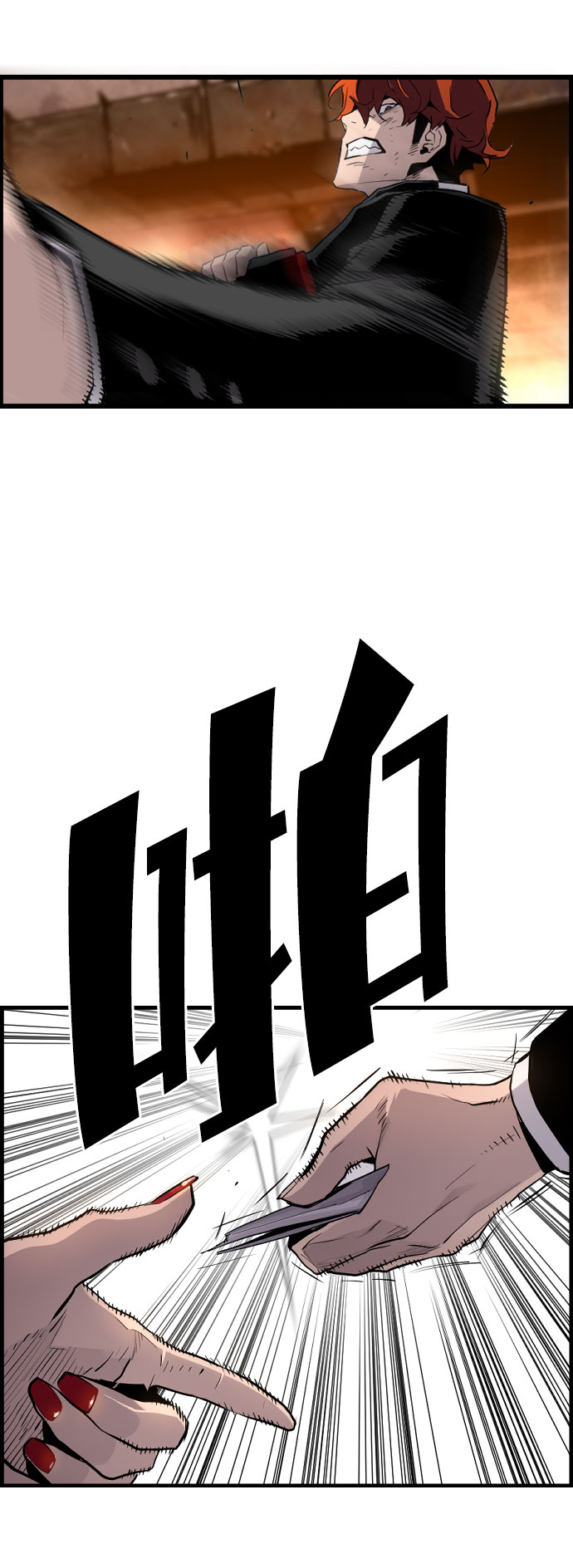 第68话4