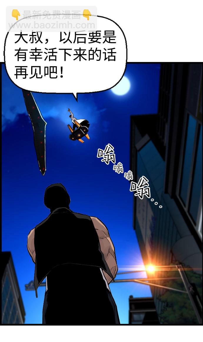 第68话40