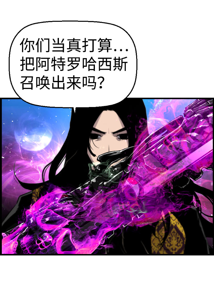 第68话42