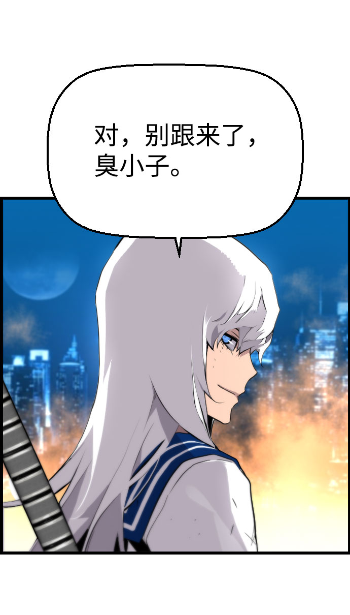 第68话43