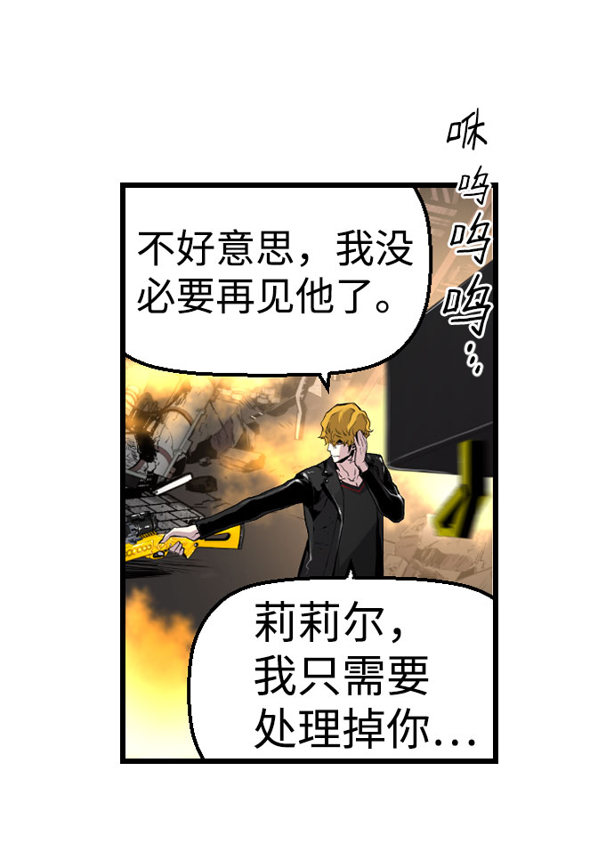 第68话46