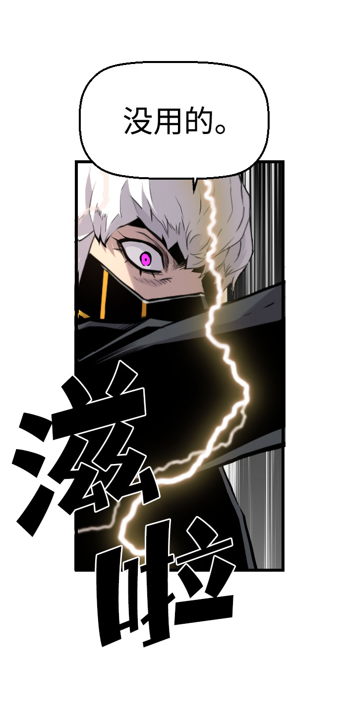 第68话5