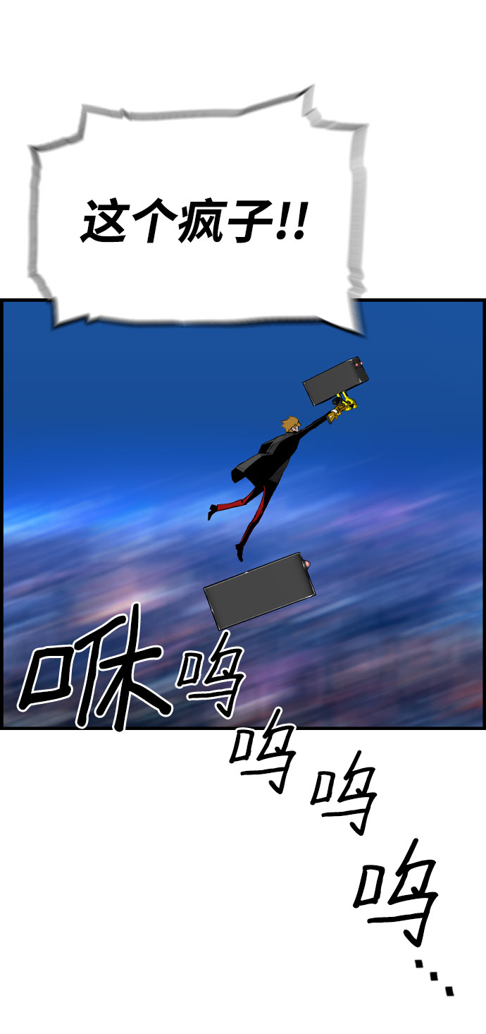 第68话53