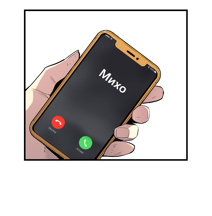 第68话54