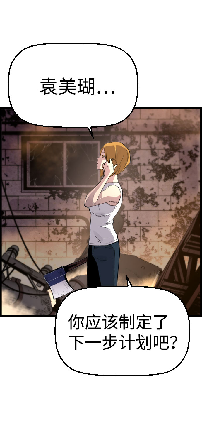 第68话55