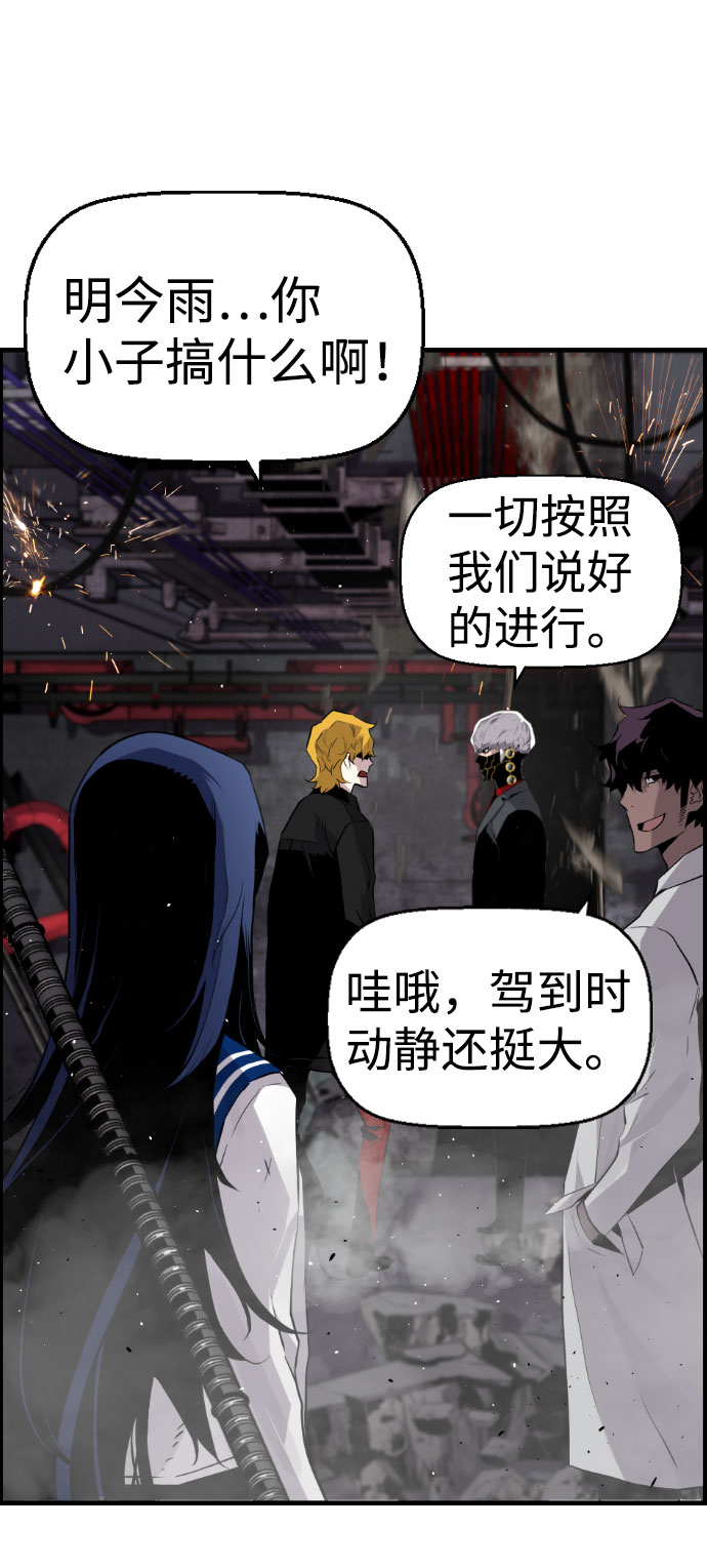 第68话63
