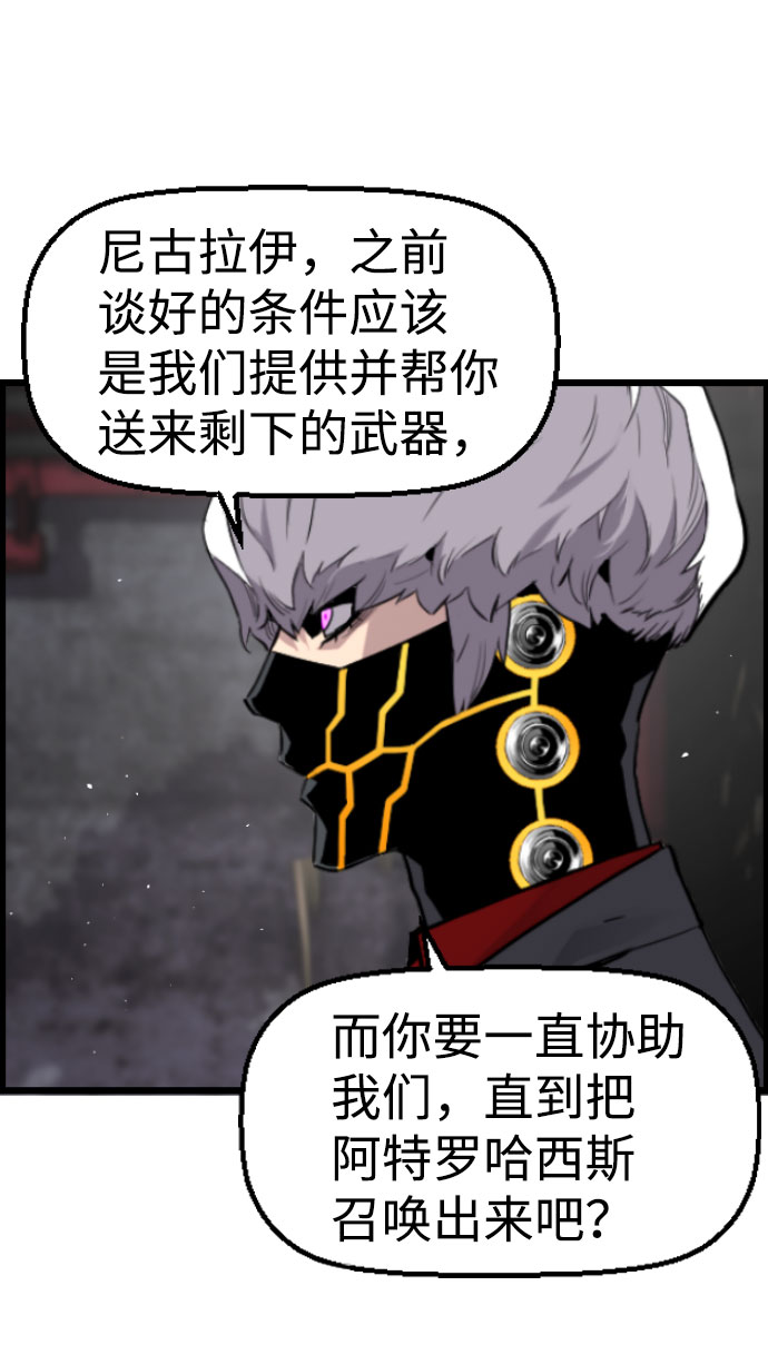 第68话64