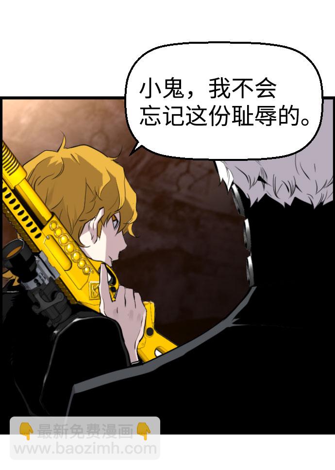 第68话65